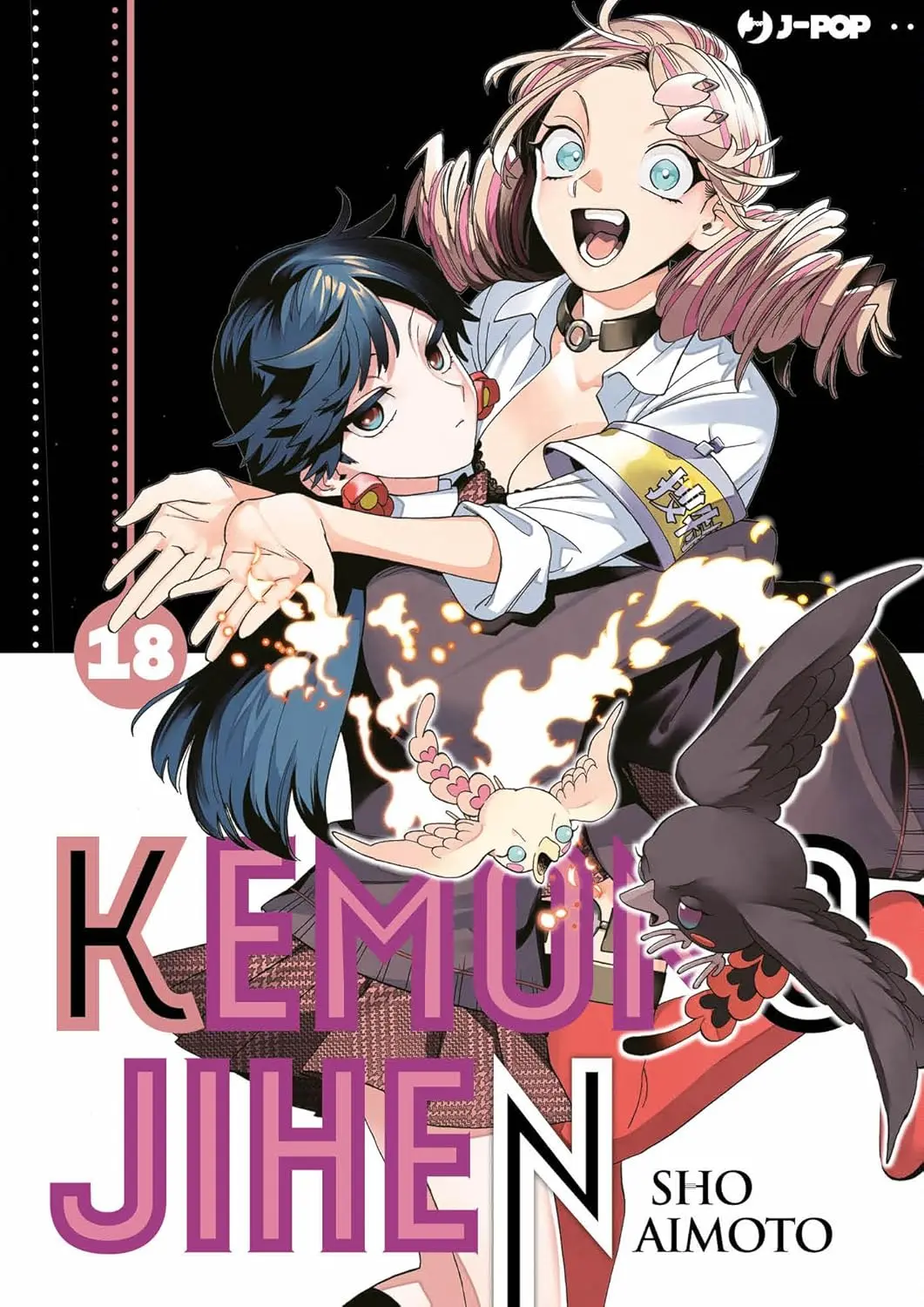 Volume cover